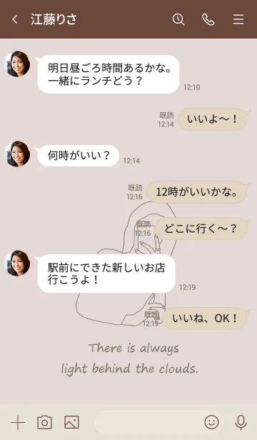 [LINE着せ替え] selfie girl /kusumi beigeの画像4