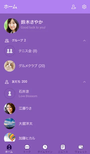 [LINE着せ替え] シンプルB8 S19 パープル1-9の画像2