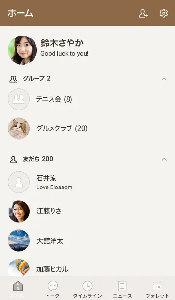 [LINE着せ替え] シンプル70 S18 ブラウン3-3の画像2