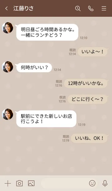 [LINE着せ替え] ドット柄ハート＊くすみベージュの画像4