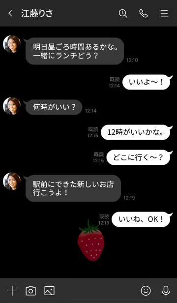 [LINE着せ替え] 黒と苺の画像4