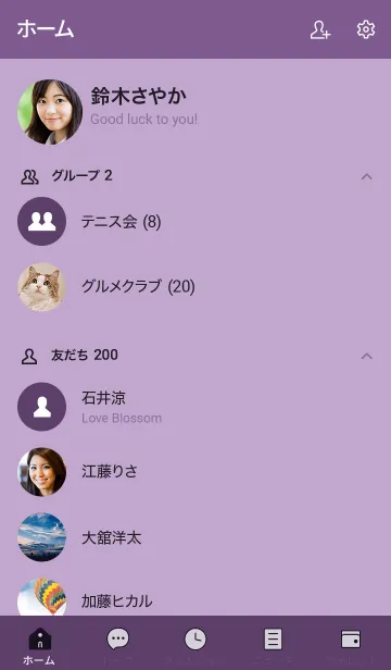 [LINE着せ替え] シンプルC0 S19 パープル5-6の画像2