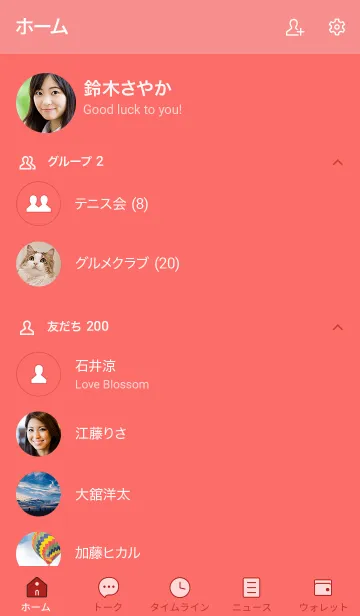 [LINE着せ替え] シンプルC0 S19 レッド1-6の画像2