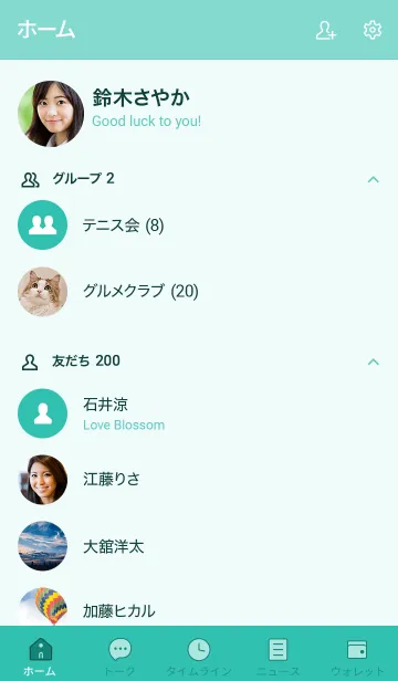 [LINE着せ替え] シンプル70 S18 グリーン8-3の画像2