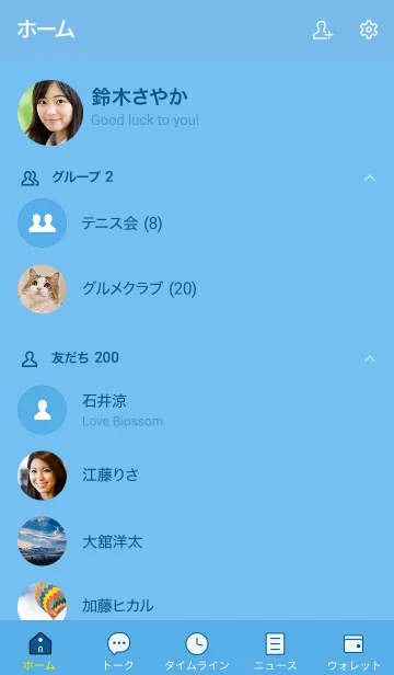 [LINE着せ替え] シンプル20 S17 ブルー5-9の画像2