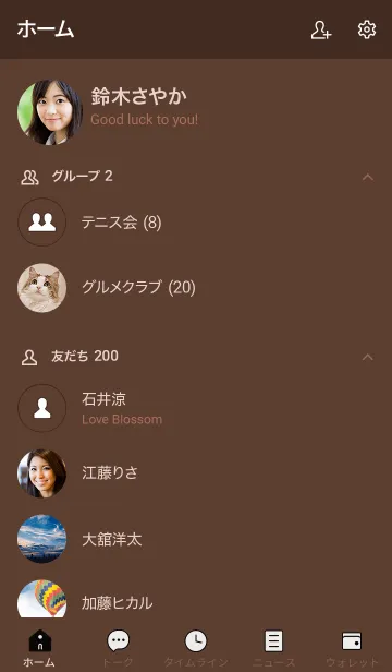 [LINE着せ替え] シンプル20 S17 ブラウン1-9の画像2