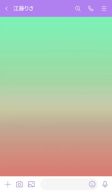 [LINE着せ替え] ザ グラデーション スター 8の画像3