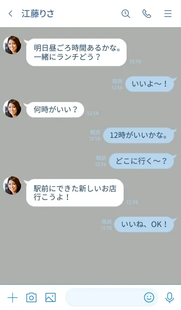 [LINE着せ替え] 飽きないシンプルくすみブルー。の画像4