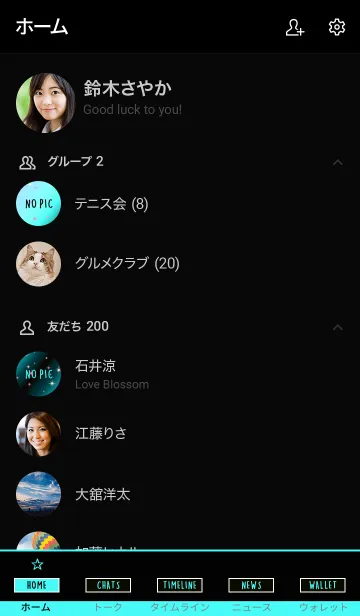 [LINE着せ替え] トゥインクル スター 06の画像2