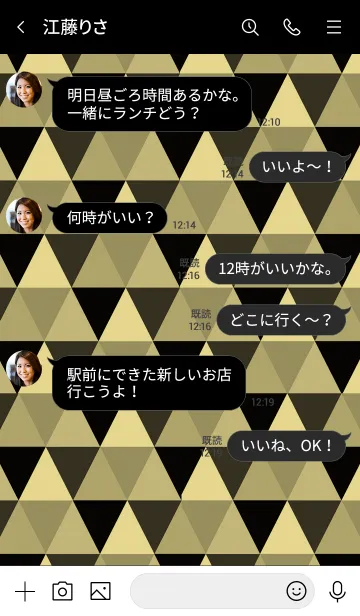 [LINE着せ替え] ザ トライアングル 8の画像4