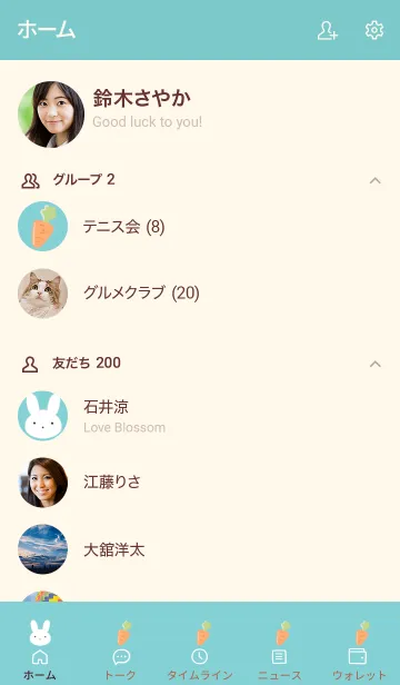 [LINE着せ替え] うさぎとにんじん ライトグリーンの画像2