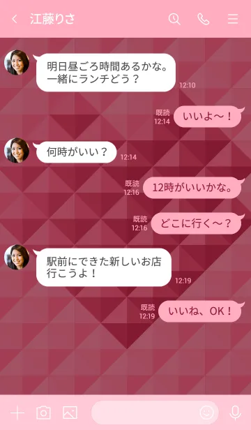 [LINE着せ替え] ハート・ドットのテーマ (RED)の画像4