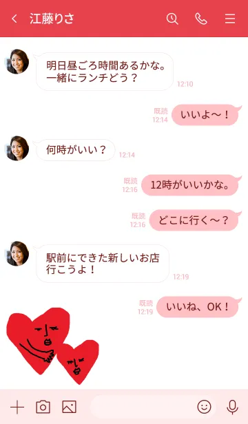 [LINE着せ替え] We are all different and all beautiful*の画像4