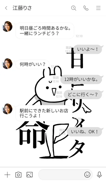 [LINE着せ替え] 【甘ロリィタ】命！好き過ぎる名前着せかえの画像4