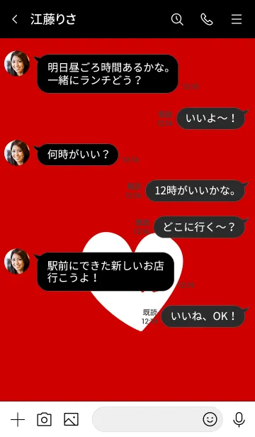 [LINE着せ替え] ラブ 001の画像4