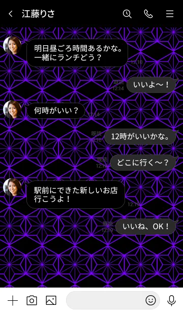 [LINE着せ替え] ジャパニーズ パターン 05の画像4