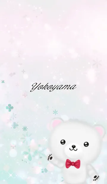 [LINE着せ替え] よこやま専用ほんわかシロクマの画像1
