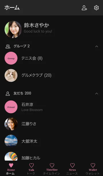 [LINE着せ替え] 大人のシンプルハート =black cherrypink=の画像2