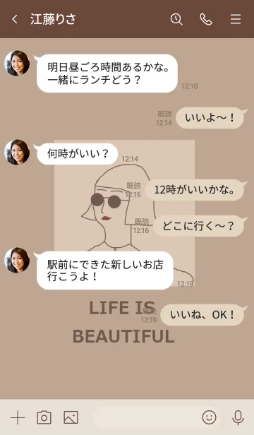 [LINE着せ替え] LIFE IS BEAUTIFUL =mocha beige=の画像4