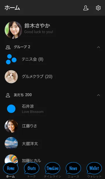 [LINE着せ替え] The シンプル 吹き出し No.1-B5の画像2