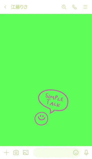 [LINE着せ替え] シンプル トーク 03の画像3