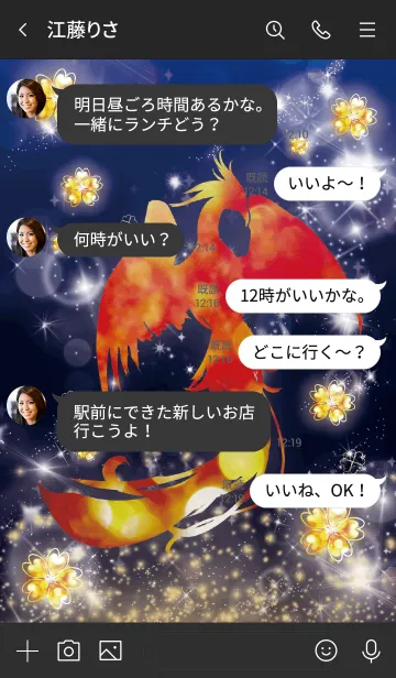[LINE着せ替え] ネイビー : 平和・願いを叶える鳳凰の画像4