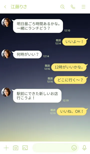 [LINE着せ替え] 理由が明かされないことはある。の画像4