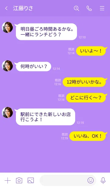 [LINE着せ替え] シンプルC0 S19 パープル1-3の画像4