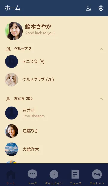 [LINE着せ替え] Denim Blue Theme Vr.6 (JP)の画像2