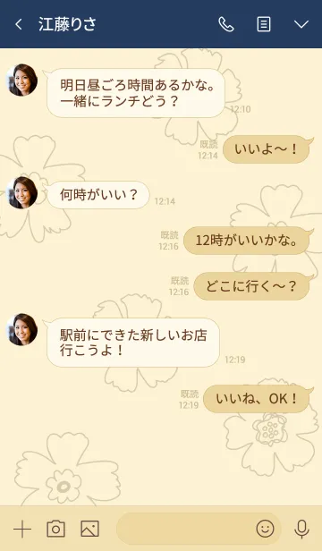 [LINE着せ替え] 線の花 イエロー3の画像4