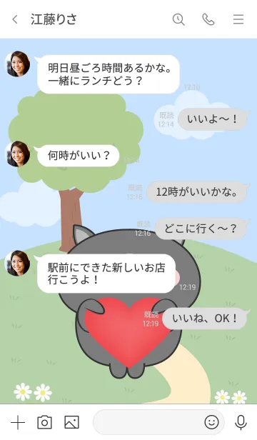 [LINE着せ替え] Love Emotions Black Pig Theme (JP)の画像4