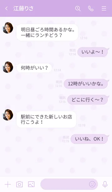 [LINE着せ替え] ドット柄の王冠＊ガーリーパープルの画像4