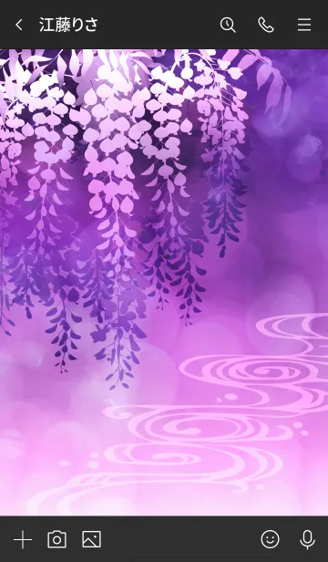 [LINE着せ替え] 妖艶な藤の花の画像3
