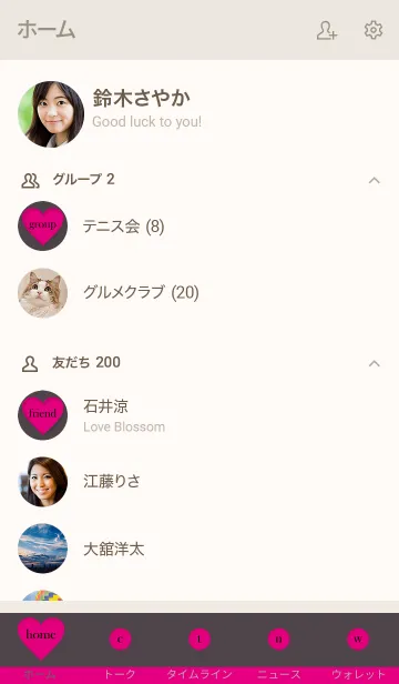 [LINE着せ替え] Simple heart plate 14.の画像2