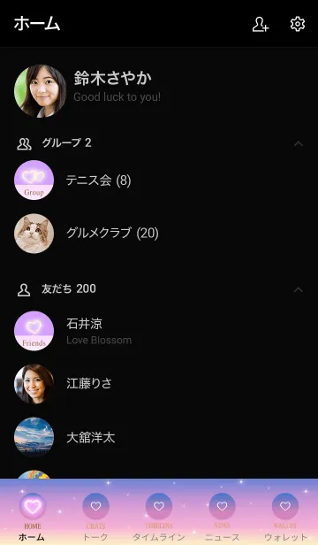 [LINE着せ替え] Glitter heart dream reの画像2