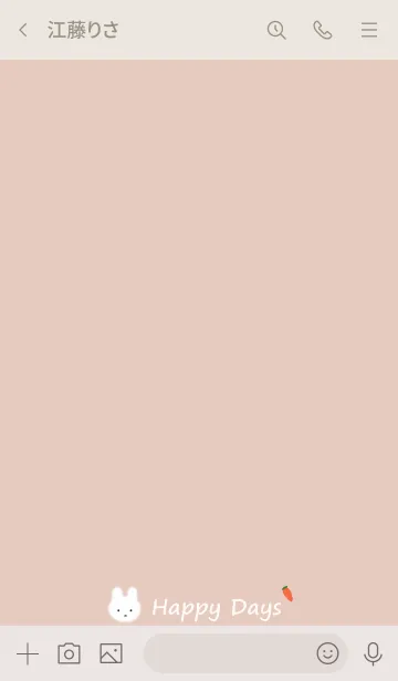 [LINE着せ替え] Happy Days #ivory beigeの画像3