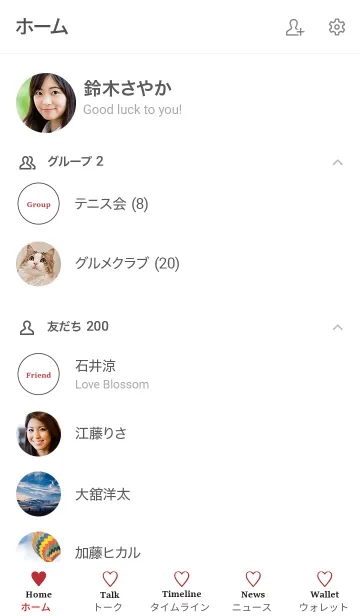 [LINE着せ替え] 大人のシンプルハート =rosered=の画像2