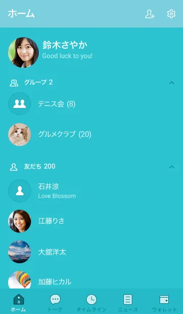 [LINE着せ替え] シンプル70 S18 グリーン6-6の画像2