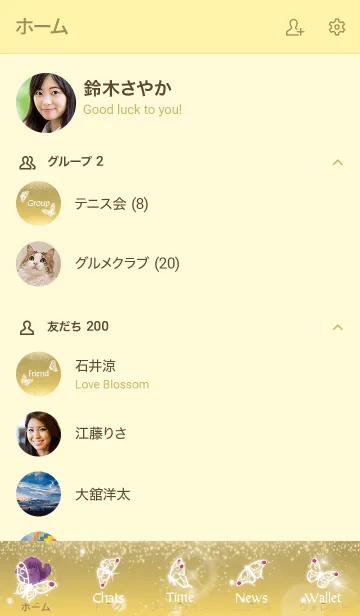 [LINE着せ替え] ゴールド : 2月のアメシストと蝶の画像2