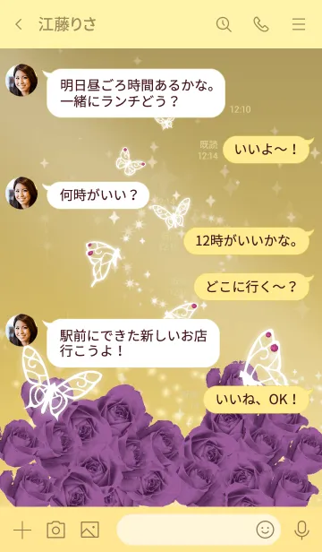 [LINE着せ替え] ゴールド : 2月のアメシストと蝶の画像4