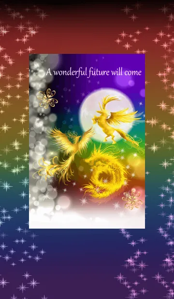 [LINE着せ替え] 仕様変更版・開運黄金聖獣・レインボーの画像1