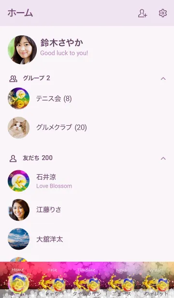 [LINE着せ替え] 仕様変更版・開運黄金聖獣・レインボーの画像2