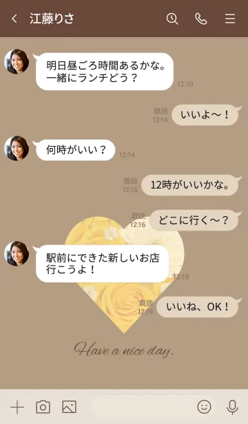 [LINE着せ替え] Yellow Rose Theme ♡ -2021- 12の画像4