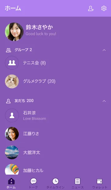 [LINE着せ替え] シンプルC0 S19 パープル1-9の画像2