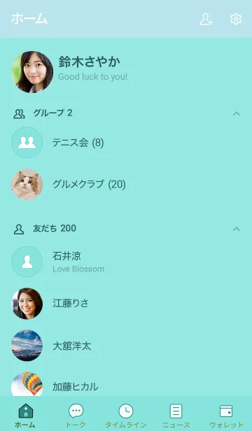 [LINE着せ替え] シンプル70 S18 グリーン9-9の画像2