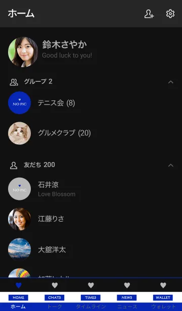 [LINE着せ替え] ミニ ハート シンプル 13の画像2