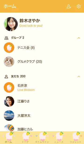 [LINE着せ替え] lovely sweet cake ( crayon version ) 49の画像2