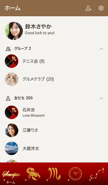 [LINE着せ替え] 12星座 蠍座 ブラウンレッドと誕生石の画像2