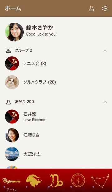 [LINE着せ替え] 12星座 山羊座 ブラウンレッドと誕生石の画像2