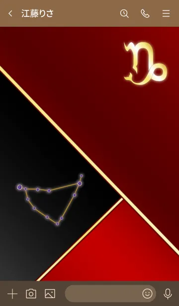 [LINE着せ替え] 12星座 山羊座 ブラウンレッドと誕生石の画像3